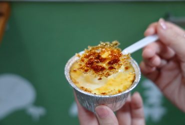 板橋甜點 | 巷弄裡的噠噠聲 必吃焦糖烤布蕾