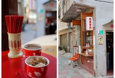 台南美食 | 糯夫米糕 最難吃到的米糕 宮廟旁文青風米糕