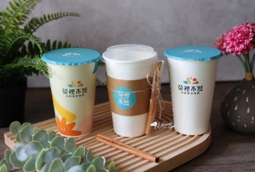 大安站 | 茶裡不然 辛奶茶專門店 現做鍋煮奶茶 迷人的辛香料
