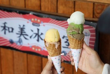永安市場站 | 和美冰果室 傳統老字號冰店 叭噗一球25元
