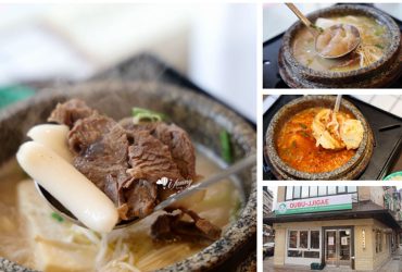 科技大樓站 | DUBU-JJIGAE 吃你豆腐 韓式湯飯店 神仙雪濃湯鍋/韓式嫩豆腐鍋