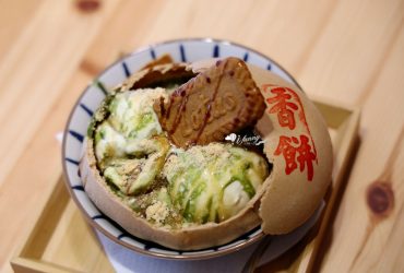 忠孝復興站 | 走咖啡 在潮店裡喝咖啡 吃椪餅冰淇淋