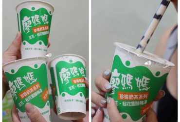 基隆美食 | 廖媽媽珍珠奶茶 隱藏在二樓是在地學子的青春記憶