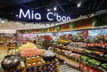台北101/世貿站 | Mia C’bon超市 異國商品及台灣伴手禮超齊全