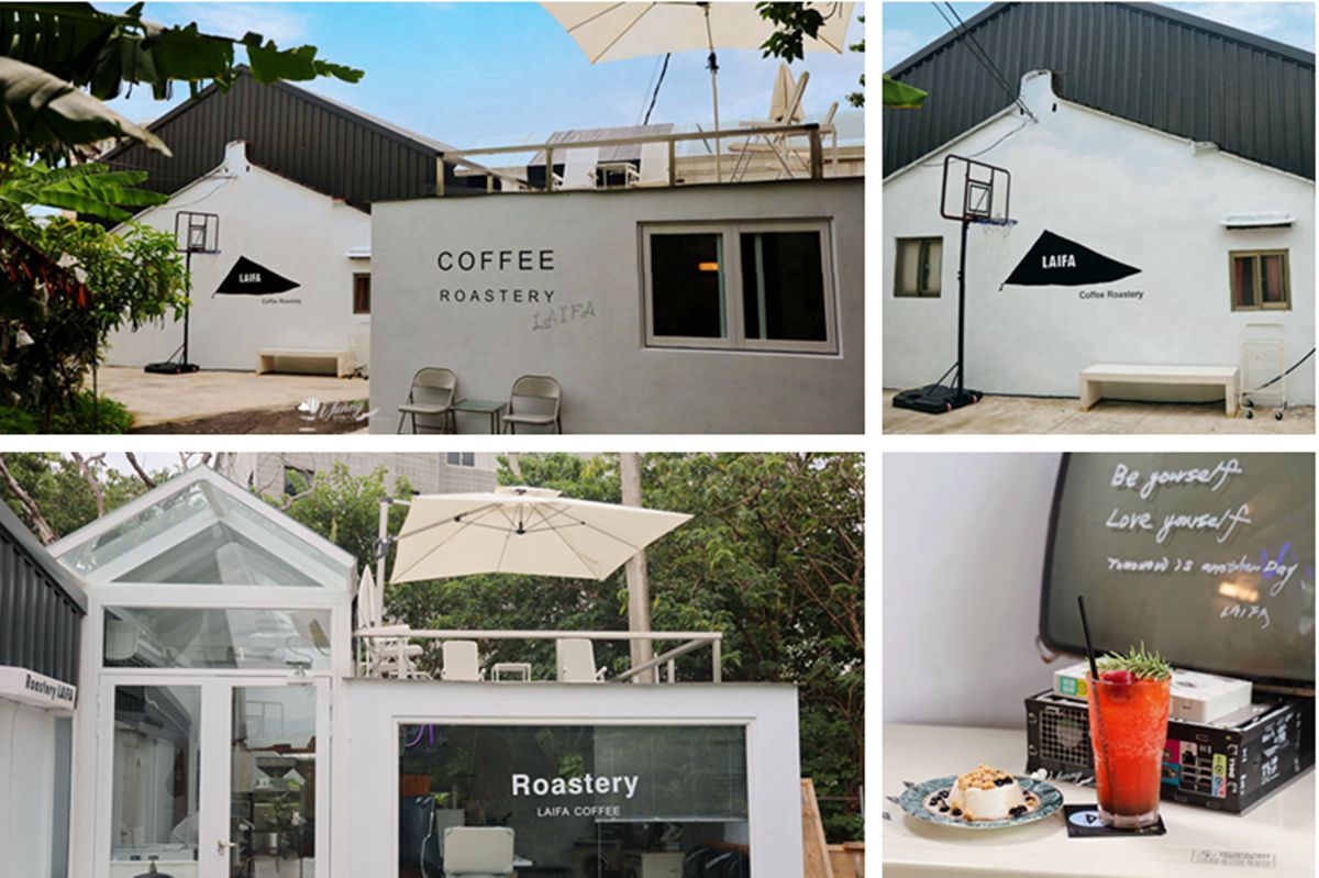 新北咖啡 | 來發咖啡烘焙總部  LAIFA Coffee Roastery 預約制渡假風咖啡工作室