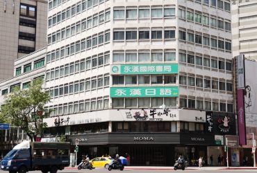 日文學習推薦 | 永漢日語中山教室 課程多元打好基礎 日語學習首選