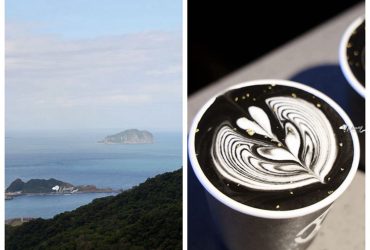 九份咖啡 | Chliv Jiufen 山城的拉花冠軍咖啡