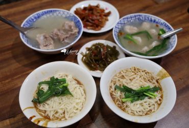 圓山站 | 老麵店~樸實無華的四醬麵，真誠實在的好味道