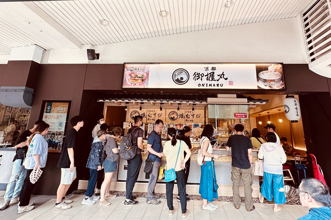 京都御握丸海外首店 55元起道地日本美味飯丸 完整菜單 松江南京上班族福音 - ifunny