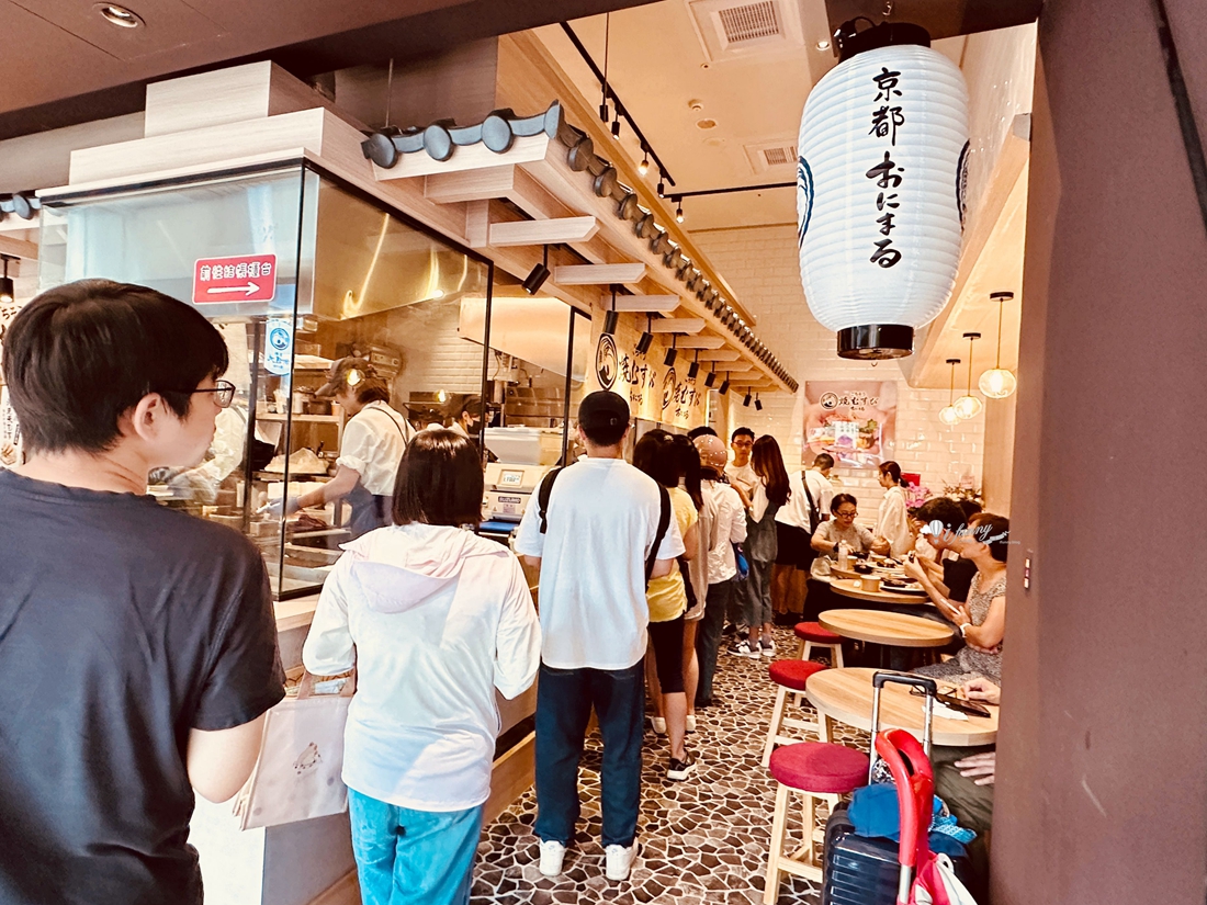 京都御握丸海外首店 55元起道地日本美味飯丸 完整菜單 松江南京上班族福音 - ifunny