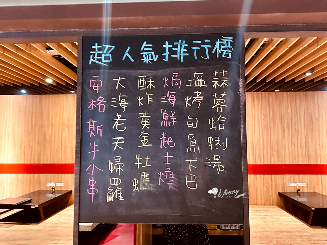 台中美食 | 大漁迴轉壽司 大墩南店 黑鮪魚季 旬夏夢幻逸品 - ifunny