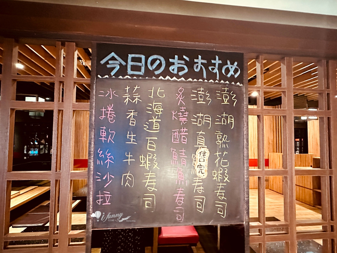 台中美食 | 大漁迴轉壽司 大墩南店 黑鮪魚季 旬夏夢幻逸品 - ifunny