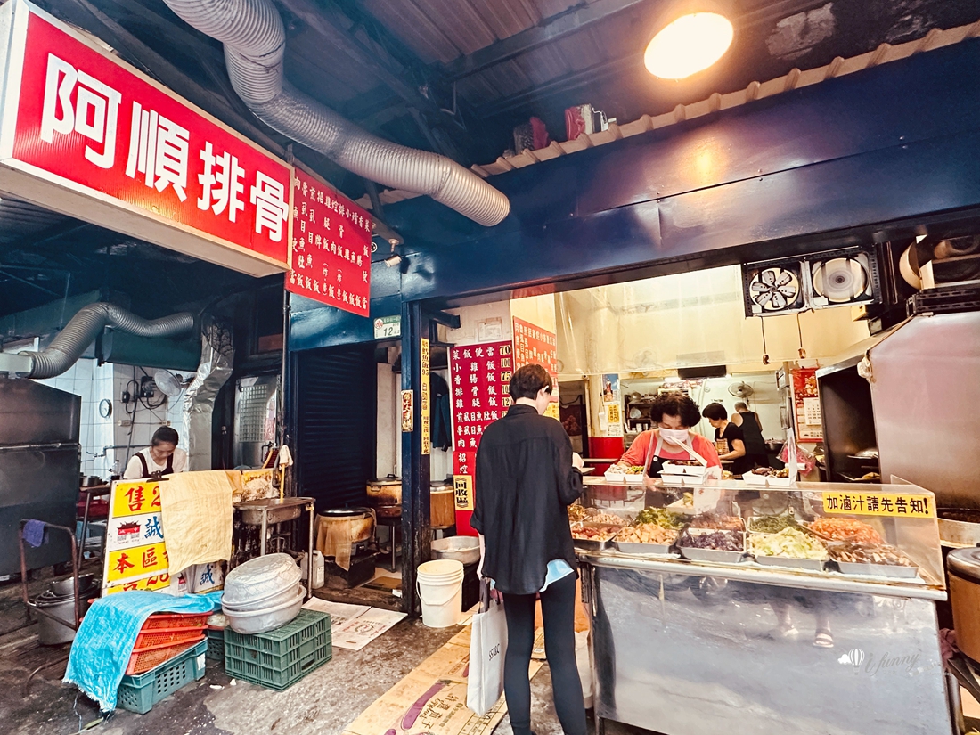 台北車站西門站 | 城中市場美食 阿順排骨 必吃排骨小雞飯 - ifunny