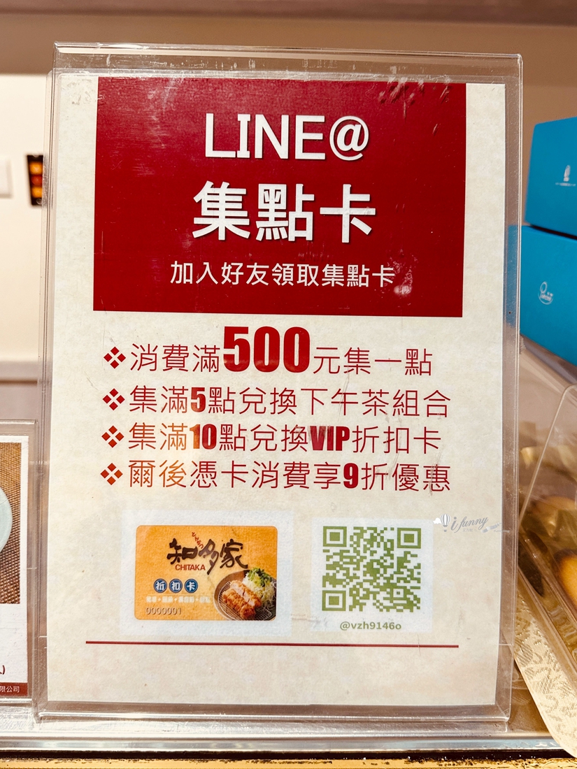 士林站 | 知多家豬排甜點專門店 士林官邸美食 - ifunny