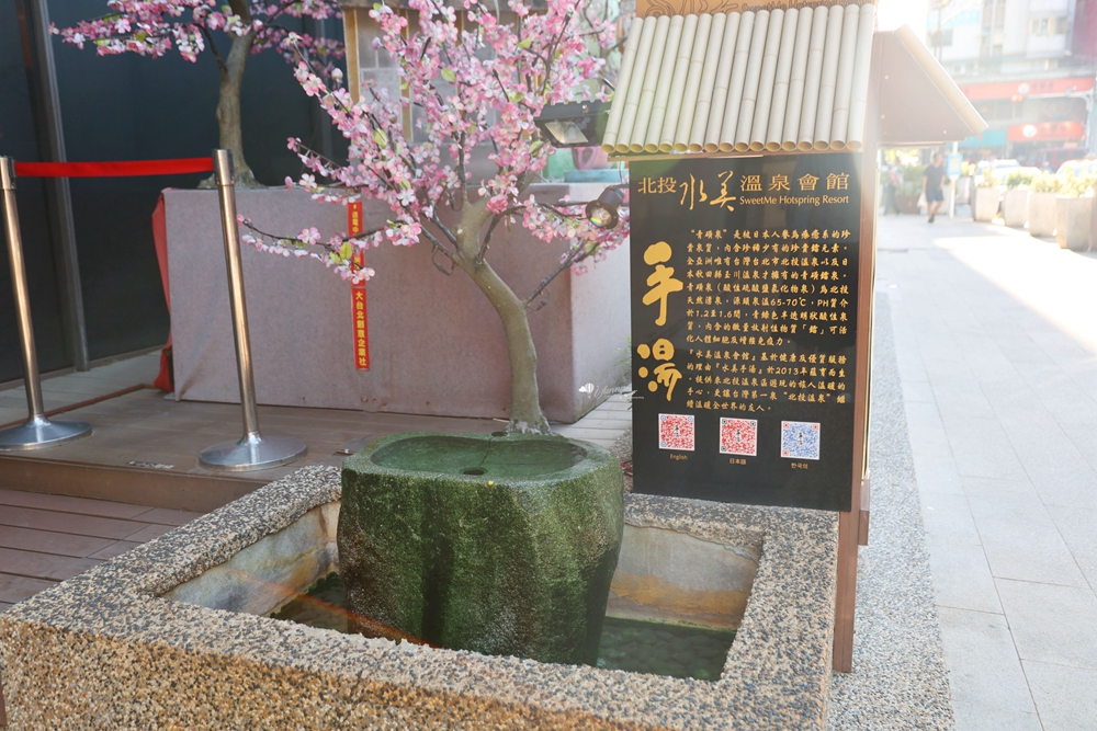 新北投站 | 水美溫泉會館 體驗白磺泉牛奶湯客房浴池 自助早餐 捷運站旁 - ifunny