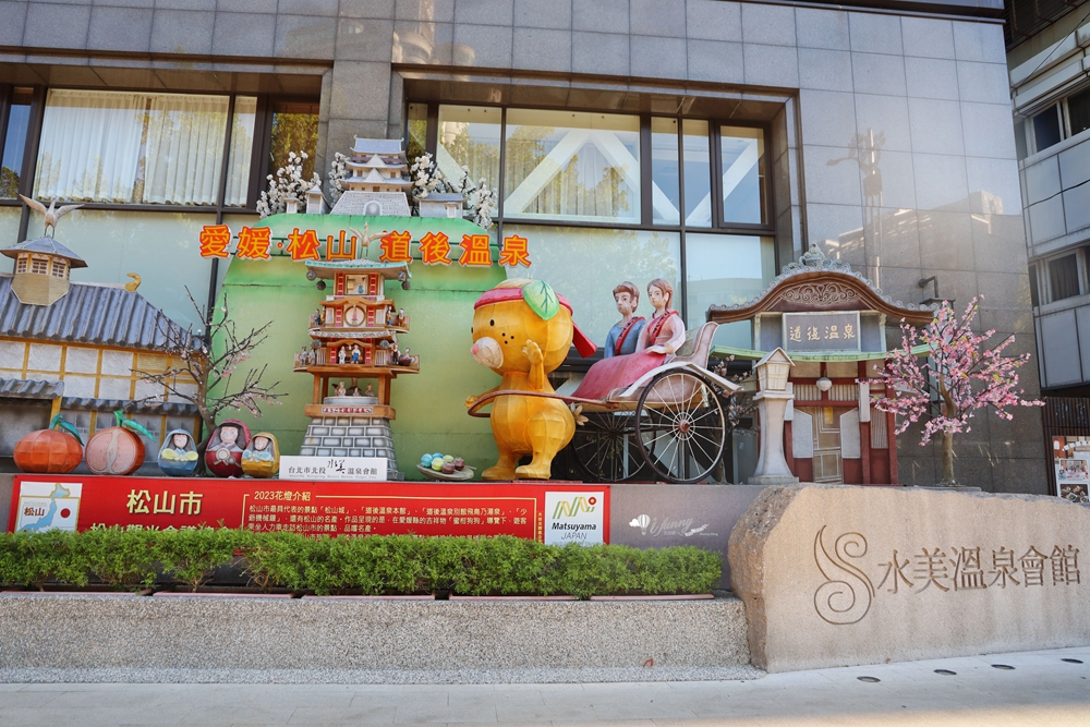 新北投站 | 水美溫泉會館 體驗白磺泉牛奶湯客房浴池 自助早餐 捷運站旁 - ifunny