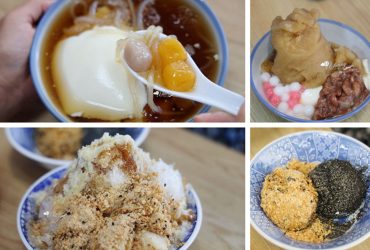 木柵冰甜品 | 三盛三豆花 超推細緻綿密的冰沙豆花 木柵國中/木柵市場