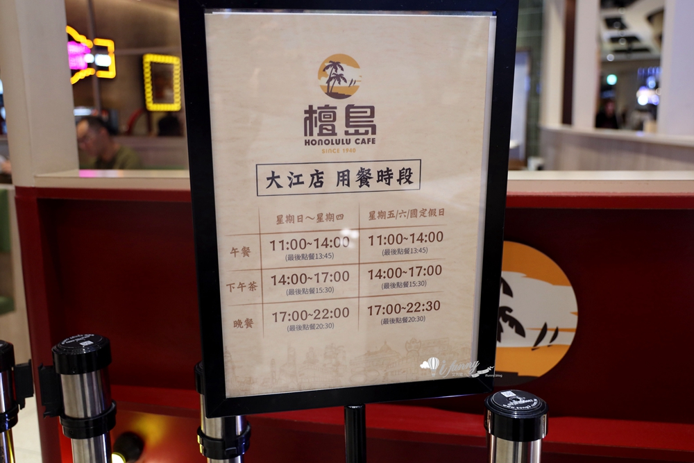 中壢大江美食 | 檀島香港茶餐廳 完整移植香港道地美食 - ifunny