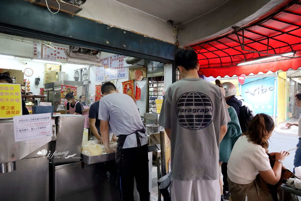 新店美食 | 旭達豆漿 當地最強手工蛋餅 現點現橄現煎的酥脆蛋餅 - ifunny