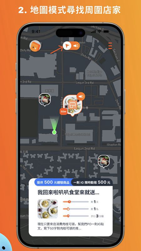 實用app分享 | TellitNow 探店大聲公 分享美食照片或影片就可以賺獎金的平台 - ifunny