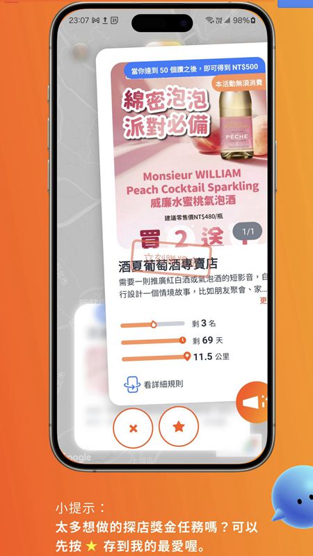 實用app分享 | TellitNow 探店大聲公 分享美食照片或影片就可以賺獎金的平台 - ifunny