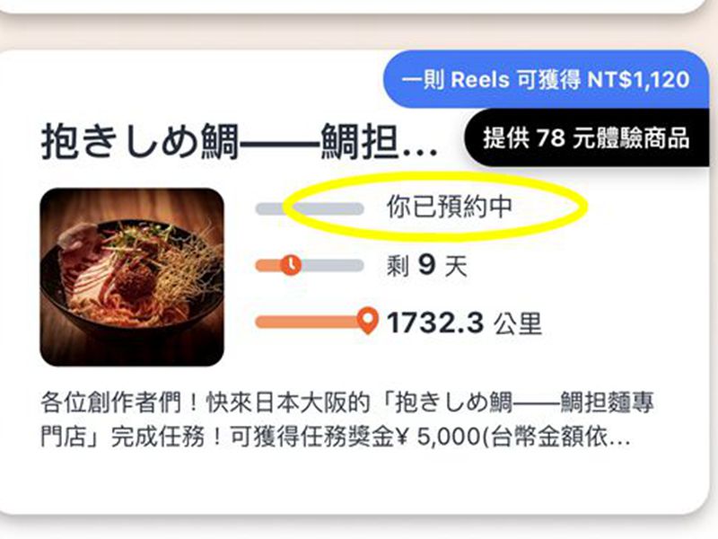 實用app分享 | TellitNow 探店大聲公 分享美食照片或影片就可以賺獎金的平台 - ifunny