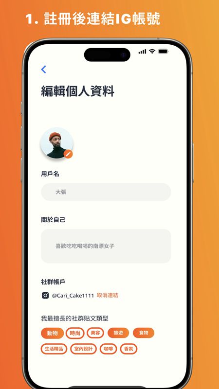 實用app分享 | TellitNow 探店大聲公 分享美食照片或影片就可以賺獎金的平台 - ifunny