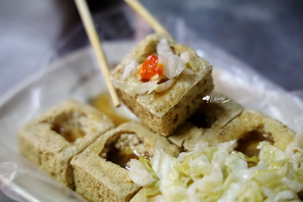 土城延吉街美食 | 臭大王脆皮麻辣臭豆腐 酥脆多汁好吃到要續盤 - ifunny