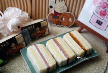 國父紀念館站 | 柴窯火腿製造所 大巨蛋 柴燒火腿三明治實體首店 厚實火腿濃香夠味