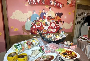 家樂福2025年精選百大年菜早鳥開賣，單筆滿1500送100現金券滿2500再送飲料