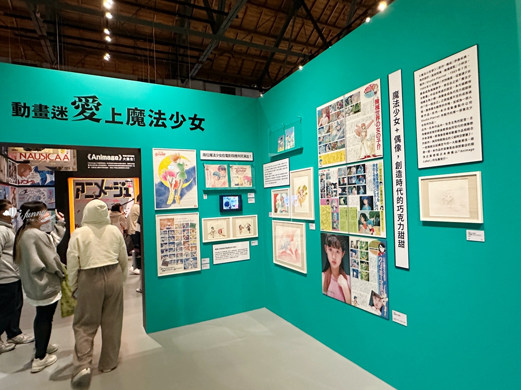 Animage雜誌和吉卜力展 台北華山盛大開展 重溫動畫大師高畑勲和宮崎駿的經典作品 - ifunny