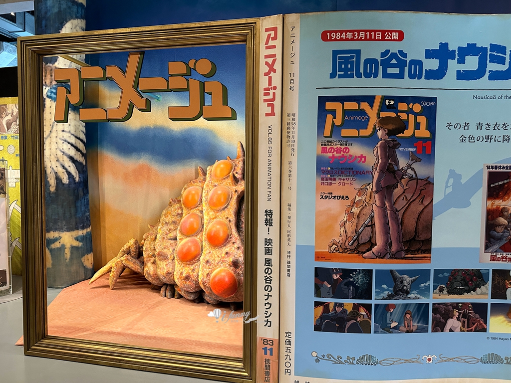 Animage雜誌和吉卜力展 台北華山盛大開展 重溫動畫大師高畑勲和宮崎駿的經典作品 - ifunny