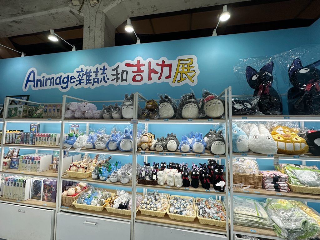 Animage雜誌和吉卜力展 台北華山盛大開展 重溫動畫大師高畑勲和宮崎駿的經典作品 - ifunny