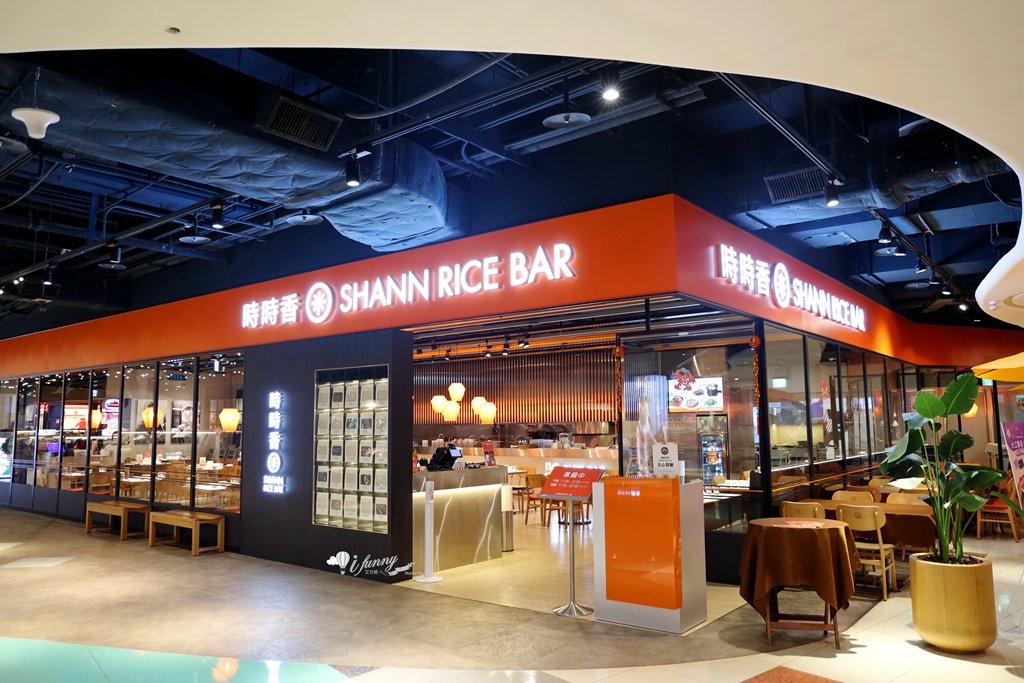 中壢大江美食 | 時時香 SHANN RICE BAR 尾牙春酒五人套餐 人氣天菜聚餐合菜好去處 - ifunny