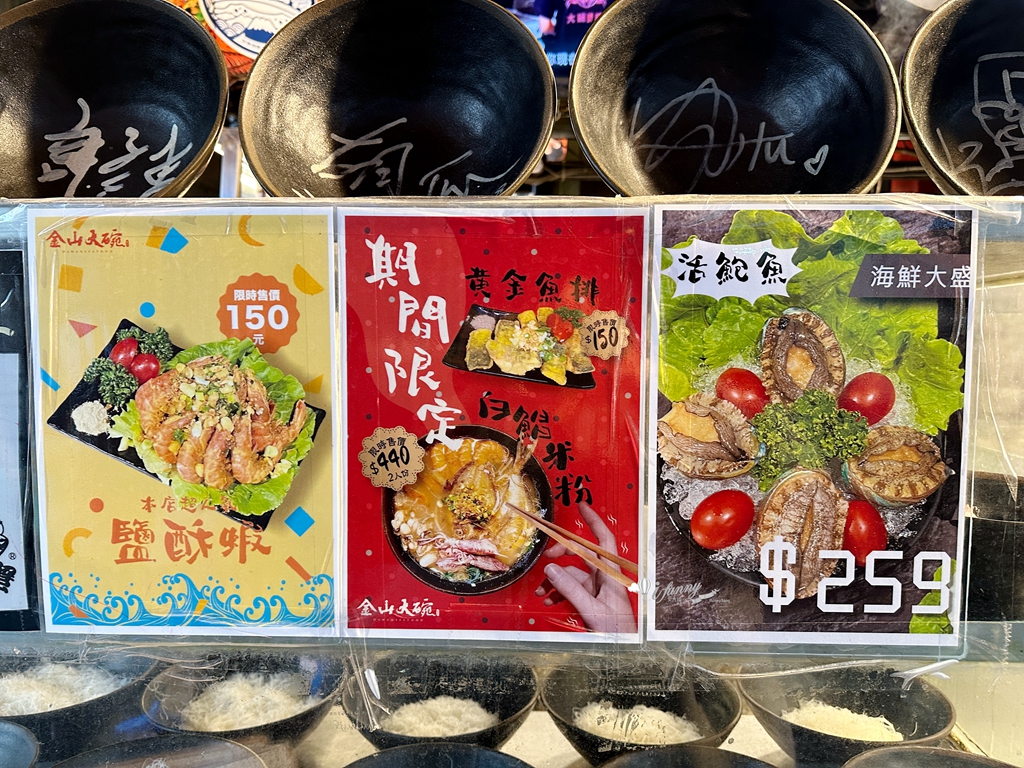 金山美食 | 金山大碗螃蟹 老街排隊美食 5500多則評論高達4.5分好評 - ifunny