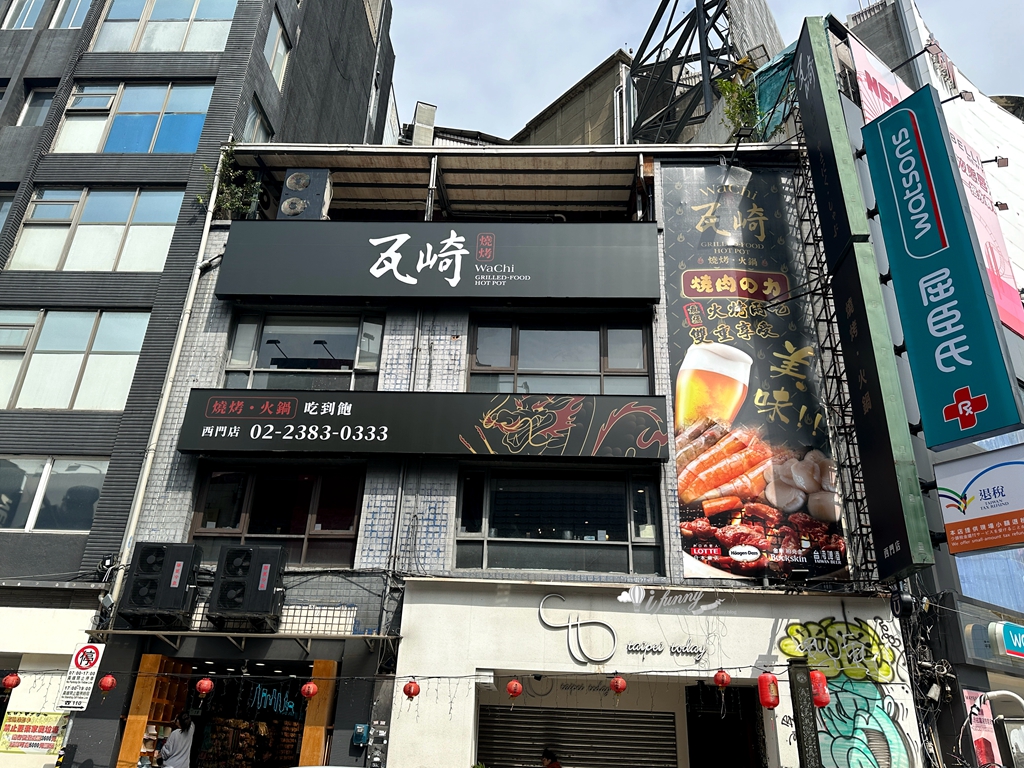 西門站 | 瓦崎燒烤火鍋 近百種頂級嚴選食材精緻單點式吃到飽 六種火鍋湯底加上燒烤 只要689元起 - ifunny 西門站 | 瓦崎燒烤火鍋 近百種頂級嚴選食材精緻單點式吃到飽 六種火鍋湯底加上燒烤 只要689元起 - ifunny