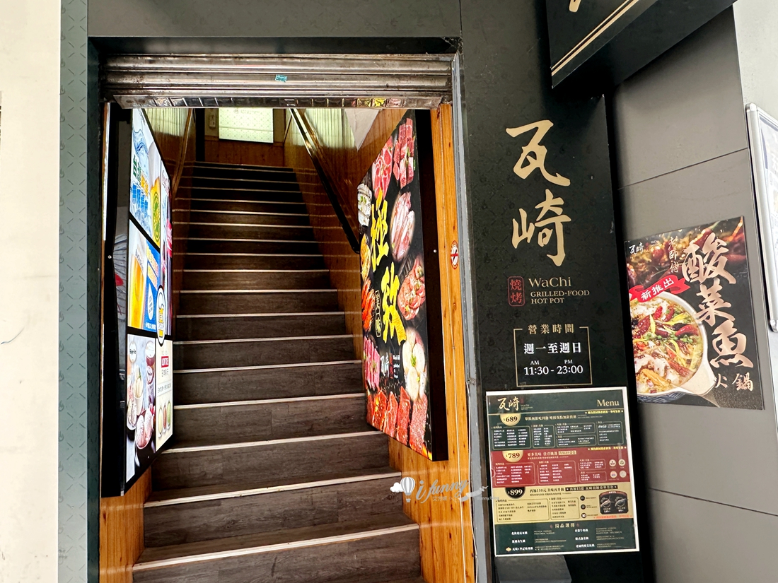 西門站 | 瓦崎燒烤火鍋 近百種頂級嚴選食材精緻單點式吃到飽 六種火鍋湯底加上燒烤 只要689元起 - ifunny 西門站 | 瓦崎燒烤火鍋 近百種頂級嚴選食材精緻單點式吃到飽 六種火鍋湯底加上燒烤 只要689元起 - ifunny