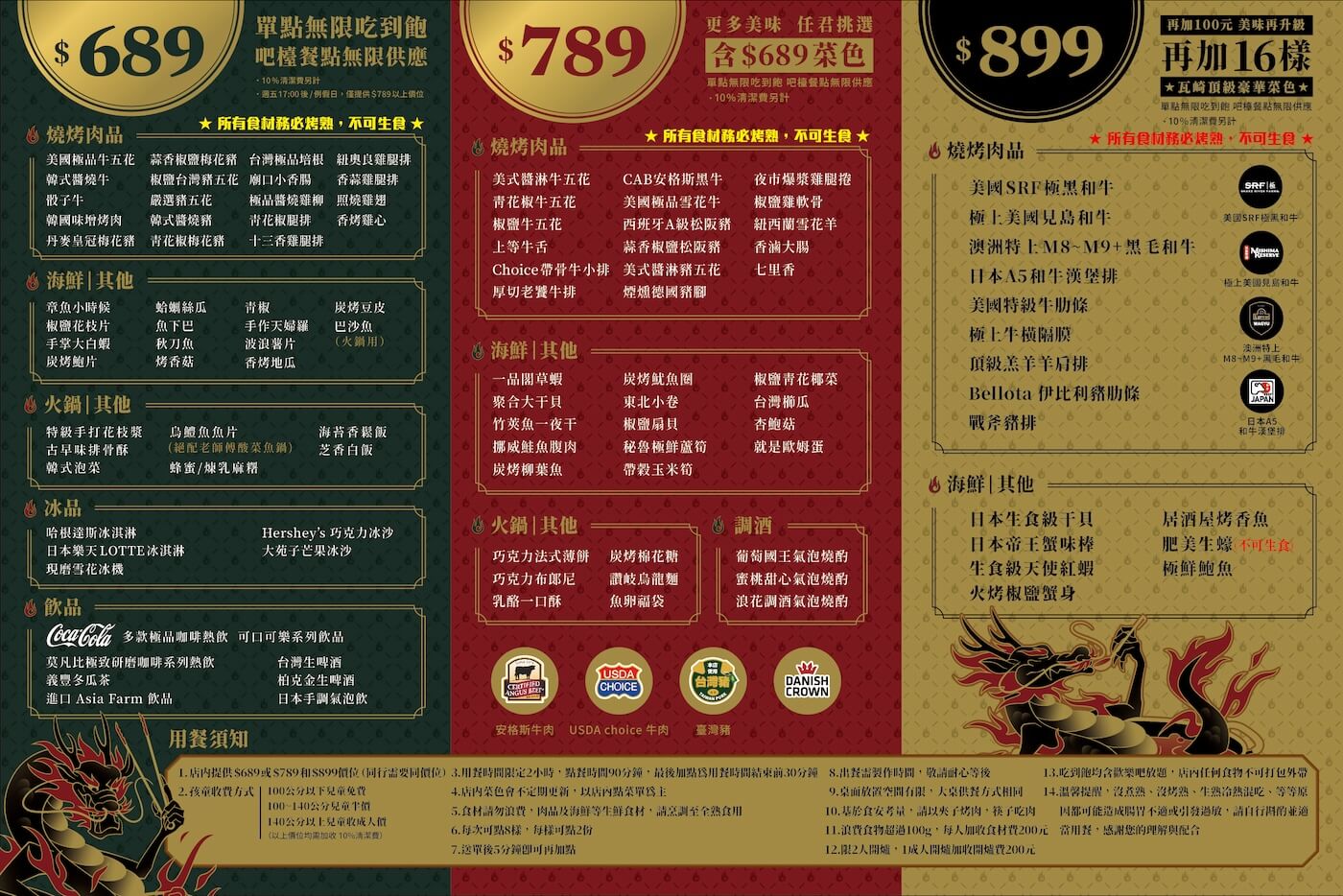 西門站 | 瓦崎燒烤火鍋 近百種頂級嚴選食材精緻單點式吃到飽 六種火鍋湯底加上燒烤 只要689元起 - ifunny 西門站 | 瓦崎燒烤火鍋 近百種頂級嚴選食材精緻單點式吃到飽 六種火鍋湯底加上燒烤 只要689元起 - ifunny