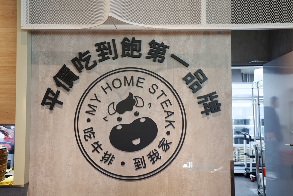 亞東醫院站 | 我家牛排板橋遠科店 全台最大間 牛排加上百道料理吃到飽 訂位資訊 - ifunny 亞東醫院站 | 我家牛排板橋遠科店 全台最大間 牛排加上百道料理吃到飽 訂位資訊 - ifunny