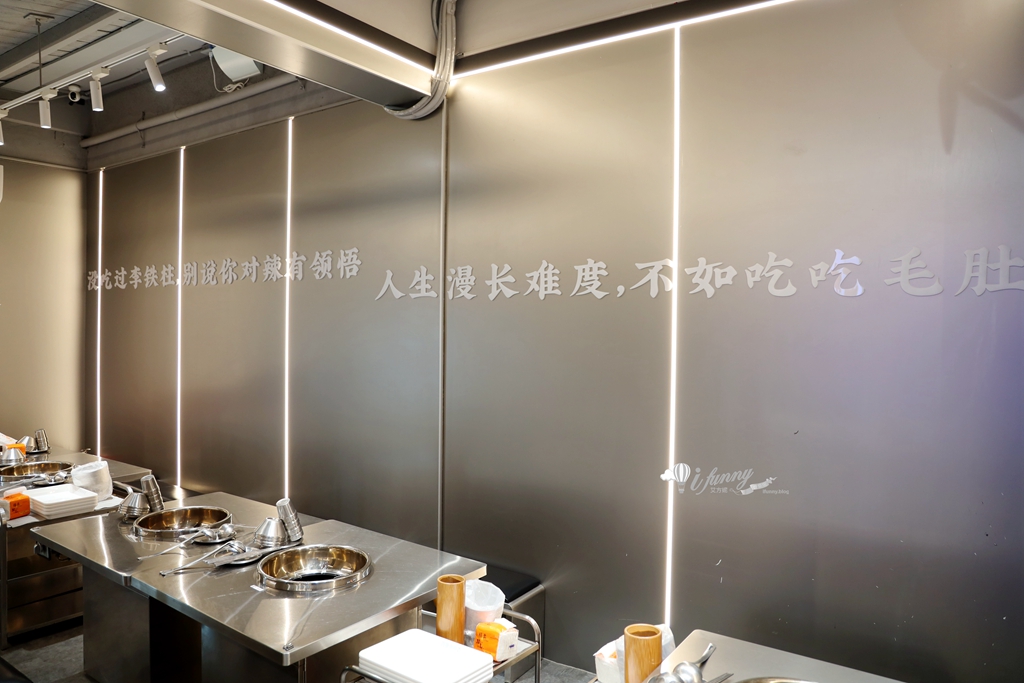 永安市場站 | 李鐵柱百草串串香 全新登場 引領川味新風潮 百草熬好湯串串更飄香 - ifunny 永安市場站 | 李鐵柱百草串串香 全新登場 引領川味新風潮 百草熬好湯串串更飄香 - ifunny