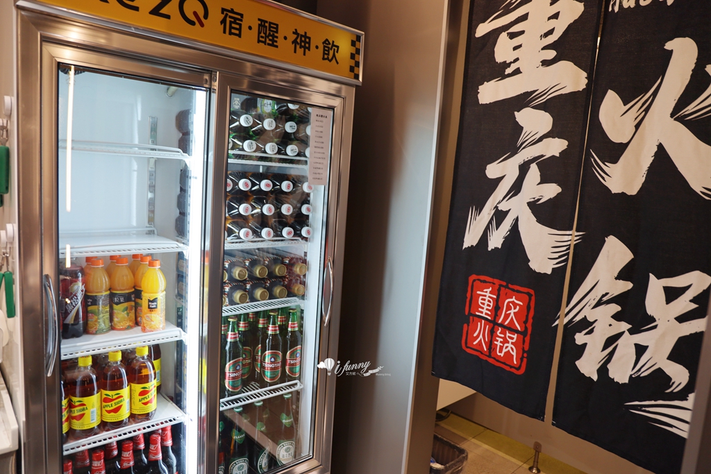 永安市場站 | 李鐵柱百草串串香 全新登場 引領川味新風潮 百草熬好湯串串更飄香 - ifunny 永安市場站 | 李鐵柱百草串串香 全新登場 引領川味新風潮 百草熬好湯串串更飄香 - ifunny