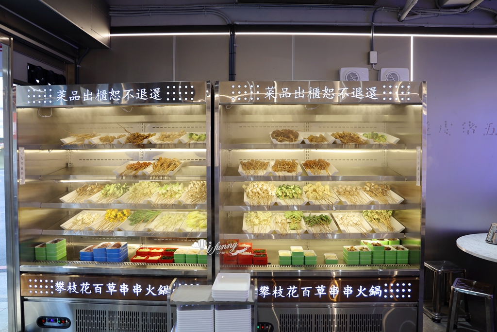 永安市場站 | 李鐵柱百草串串香 全新登場 引領川味新風潮 百草熬好湯串串更飄香 - ifunny 永安市場站 | 李鐵柱百草串串香 全新登場 引領川味新風潮 百草熬好湯串串更飄香 - ifunny