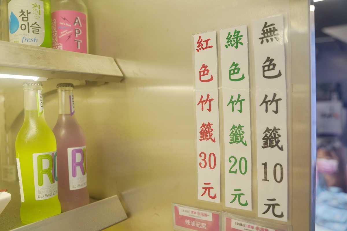 永安市場站 | 李鐵柱百草串串香 全新登場 引領川味新風潮 百草熬好湯串串更飄香 - ifunny 永安市場站 | 李鐵柱百草串串香 全新登場 引領川味新風潮 百草熬好湯串串更飄香 - ifunny