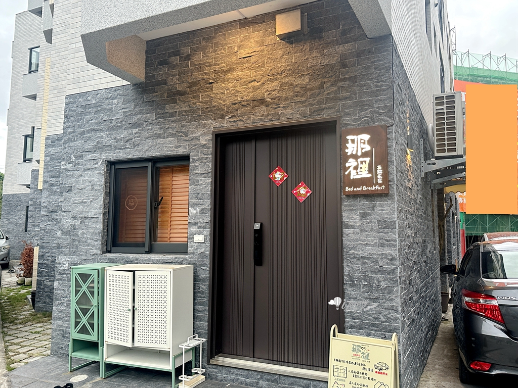 宜蘭礁溪住宿|那裡 b&b 獨棟電梯民宿 寵物友善 建議包棟 歡唱KTV 電動麻將桌 零食泡麵免費供應 - ifunny 宜蘭礁溪住宿|那裡 b&b 獨棟電梯民宿 寵物友善 建議包棟 歡唱KTV 電動麻將桌 零食泡麵免費供應 - ifunny