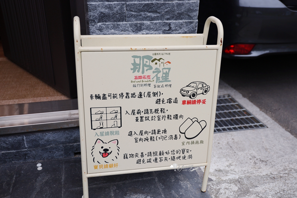 宜蘭礁溪住宿|那裡 b&b 獨棟電梯民宿 寵物友善 建議包棟 歡唱KTV 電動麻將桌 零食泡麵免費供應 - ifunny 宜蘭礁溪住宿|那裡 b&b 獨棟電梯民宿 寵物友善 建議包棟 歡唱KTV 電動麻將桌 零食泡麵免費供應 - ifunny