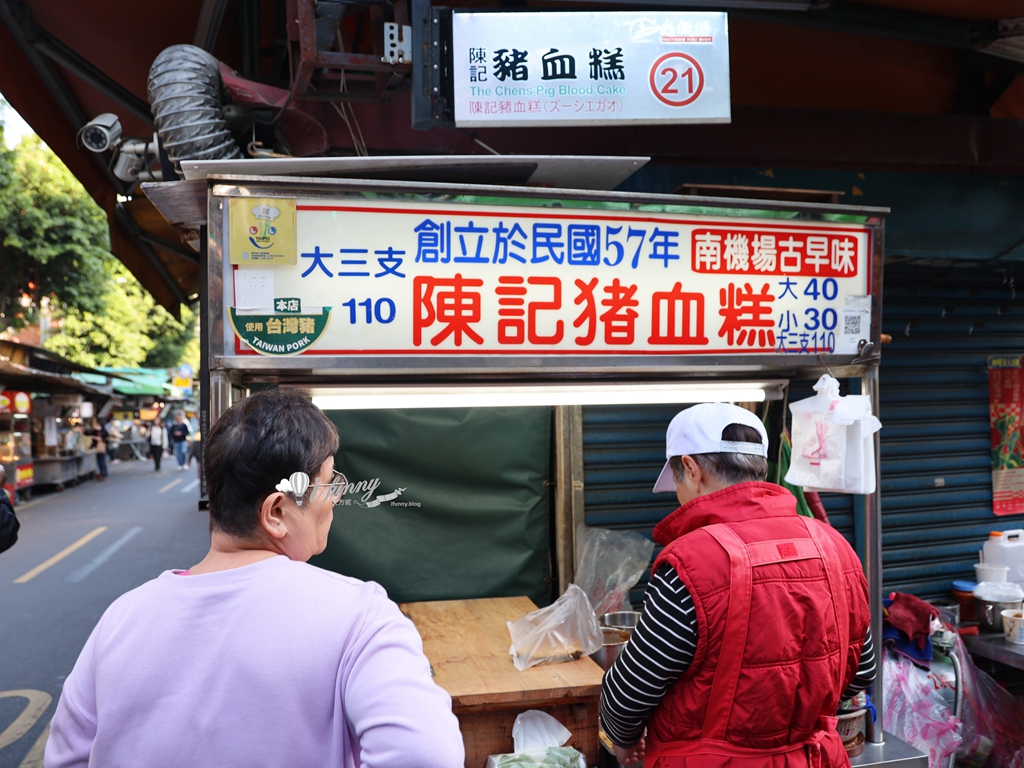 南機場夜市美食│陳記豬血糕 近一甲子的古早味小吃 特製甜辣醬 灑滿花生粉香菜 - ifunny 南機場夜市美食│陳記豬血糕 近一甲子的古早味小吃 特製甜辣醬 灑滿花生粉香菜 - ifunny