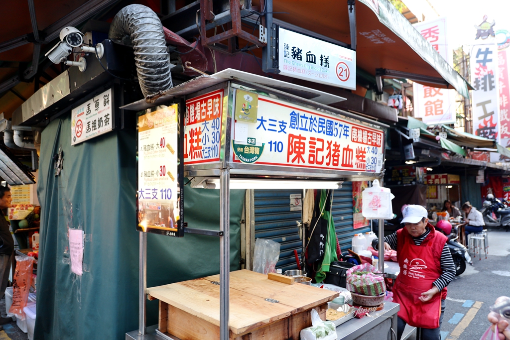 南機場夜市美食│陳記豬血糕 近一甲子的古早味小吃 特製甜辣醬 灑滿花生粉香菜 - ifunny 南機場夜市美食│陳記豬血糕 近一甲子的古早味小吃 特製甜辣醬 灑滿花生粉香菜 - ifunny