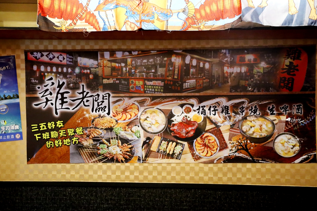 景美站 | 雞老闆桶仔雞景美店 壽星免費吃雞 串燒 生啤酒 最佳慶生好去處 - ifunny 景美站 | 雞老闆桶仔雞景美店 壽星免費吃雞 串燒 生啤酒 最佳慶生好去處 - ifunny