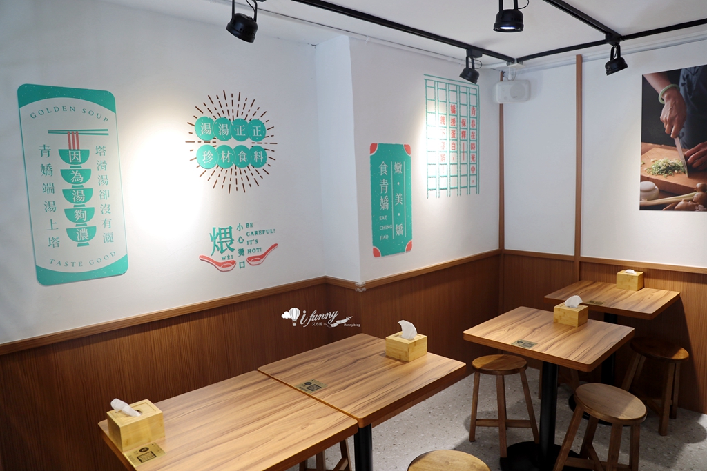 忠青商行新品牌 青嬌膠原麵館 6小時燉煮雞湯 黃金燉雞湯、芋頭排骨湯 還有超水準的小菜 - ifunny 忠青商行新品牌 青嬌膠原麵館 6小時燉煮雞湯 黃金燉雞湯、芋頭排骨湯 還有超水準的小菜 - ifunny