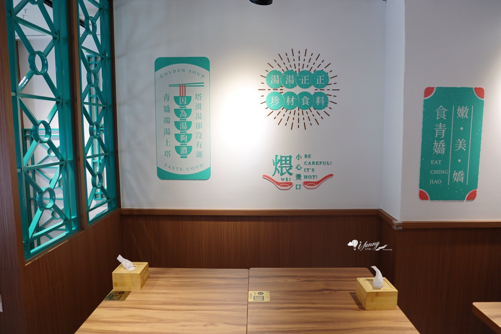 忠青商行新品牌 青嬌膠原麵館 6小時燉煮雞湯 黃金燉雞湯、芋頭排骨湯 還有超水準的小菜 - ifunny 忠青商行新品牌 青嬌膠原麵館 6小時燉煮雞湯 黃金燉雞湯、芋頭排骨湯 還有超水準的小菜 - ifunny